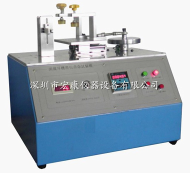 頭戴式耳機滑軌滑行壽命試驗機