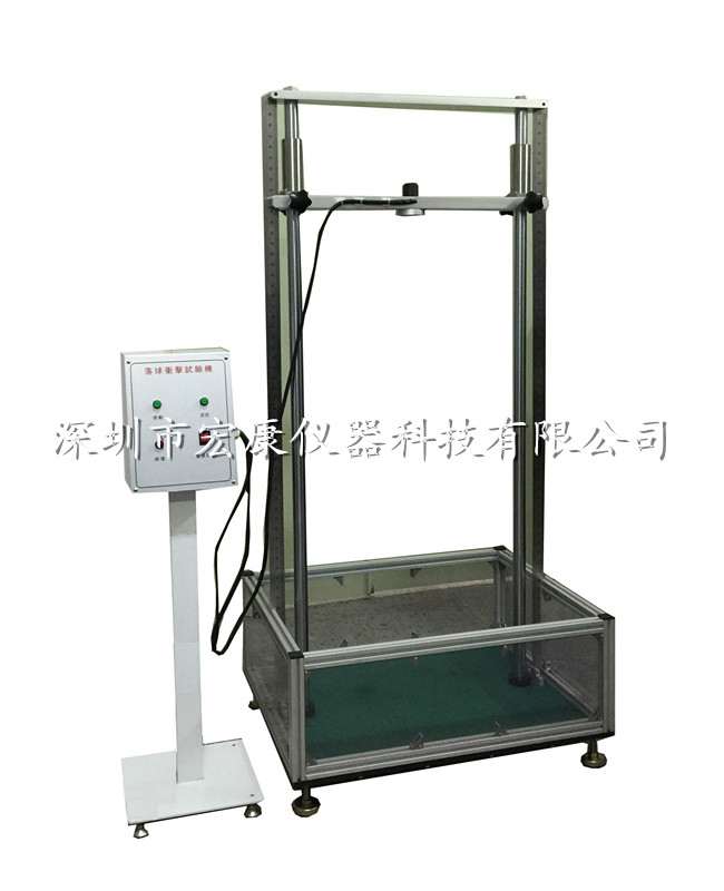 雙柱鋼球跌落試驗機