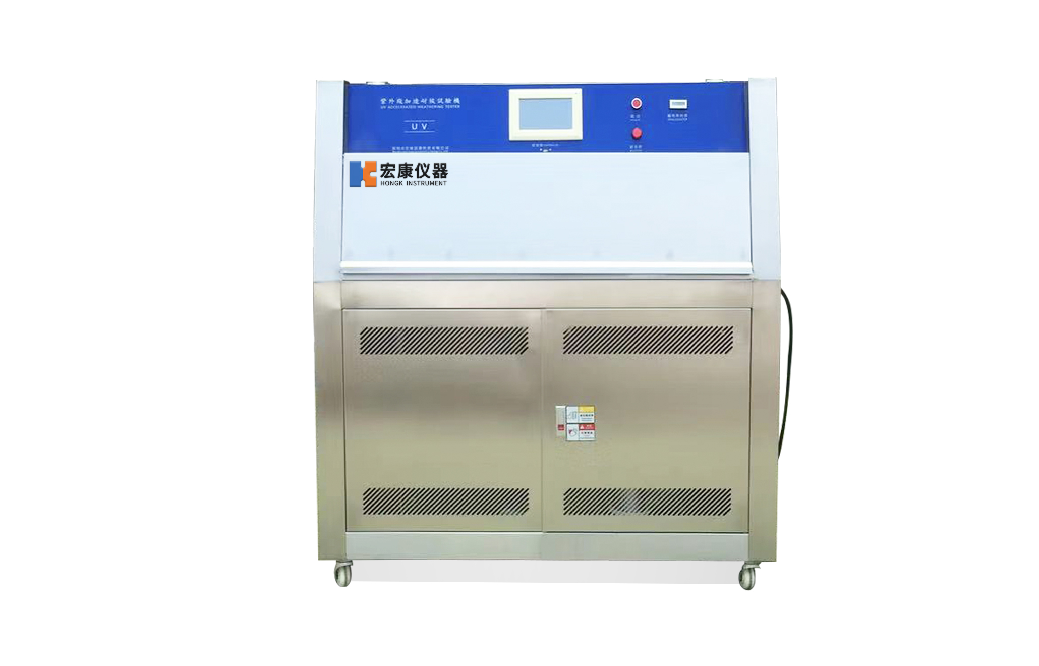 紫外線老化試驗機(jī)