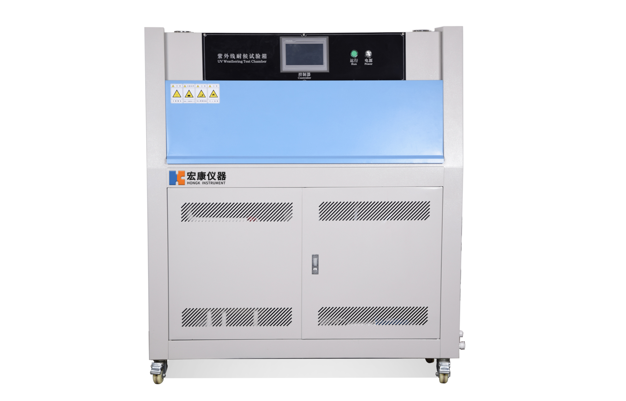 UV燈老化試驗機(jī)